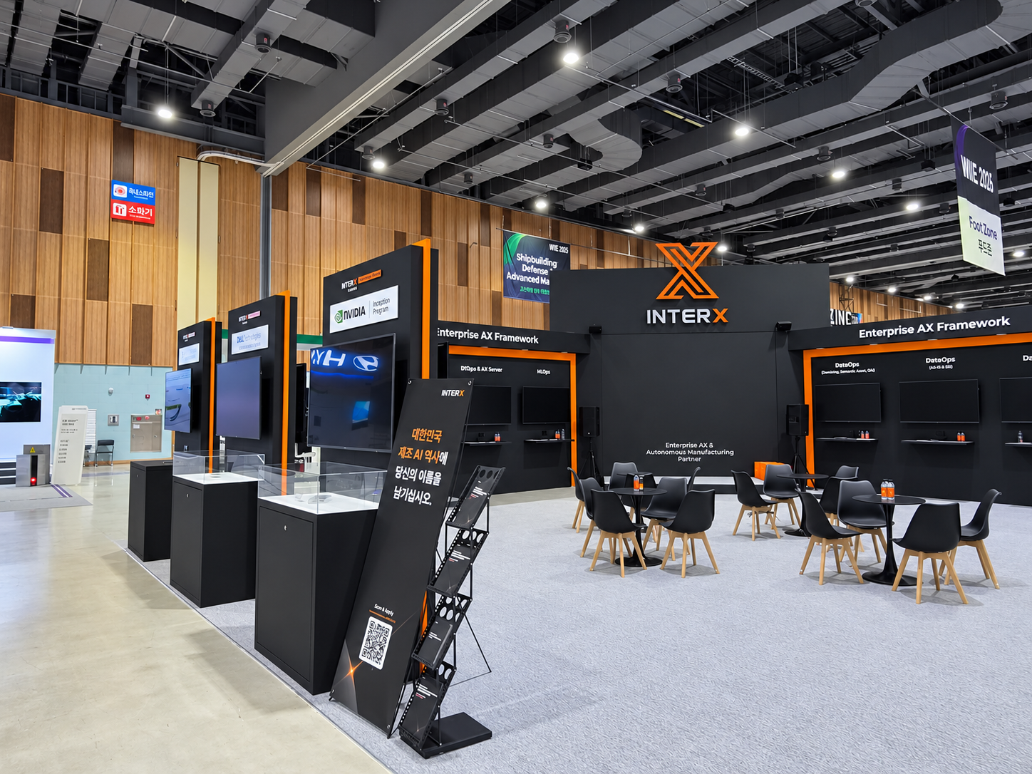 WAVE 2026 인터엑스 부스 디자인 및 운영 전시부스 이미지 3